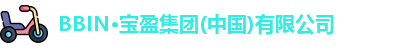 BBIN宝盈